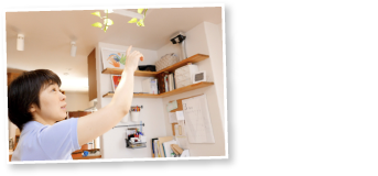 住み心地が一番大切なことだと知りました。
